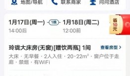 北海差评爆料事件最新,真相与争议交织的旅游风波