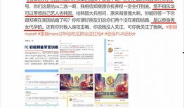 娱乐之超级大爆料txt下载,超级大爆料txt内容深度解析