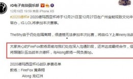 电竞77号档案最新爆料,揭秘最新爆料背后的惊人真相