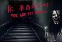 鬼屋爆料视频网盘下载,网盘下载爆料视频深度解析