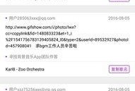 娱乐爆料背景音乐下载,热门背景音乐下载全攻略