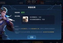 发哥王者爆料视频,揭秘游戏幕后故事与精彩瞬间