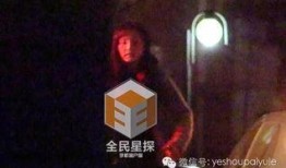 明星爆料于和伟视频,视频曝光惊人细节