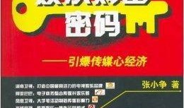 汕头娱乐媒体爆料,明星幕后故事大曝光！