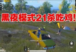 吃瓜少女吃鸡视频大全免费观看,吃瓜少女吃鸡视频大全