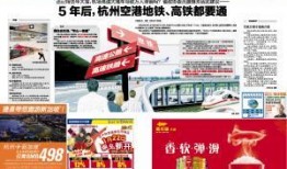 钱江晚报爆料轻食事件视频,视频曝光惊人内幕