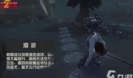 新监管者渔女最新爆料,揭秘新监管者神秘面纱