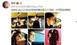 八卦爆料徐明轩视频播放,徐明轩视频播放背后的惊人真相