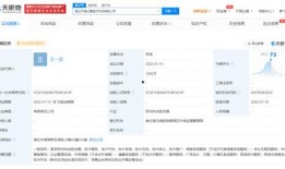 宿迁今日爆料最新消息查询,揭秘今日热点事件详情