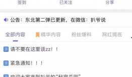 吃瓜视频爆料时间,吃瓜视频独家爆料，时间线揭秘事件真相