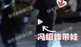 知名狗仔阿飞爆料视频