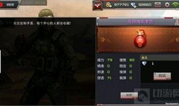 cf手游手册爆料大全最新,全新内容抢先看，揭秘游戏最新动态