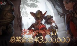 第五人格最新爆料了,神秘角色登场，惊悚游戏体验再升级！