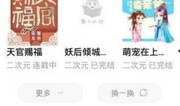 追星吃瓜记小说免费阅读,娱乐圈幕后风云大揭秘