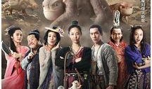 捉妖记在线观看完整版,揭秘妖界奇遇记