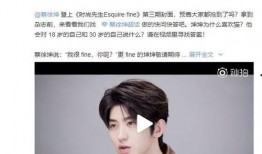 卓伟爆料蔡徐坤内容视频,揭秘背后惊人真相