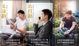 新生活在线观看,探索现代生活的无限可能