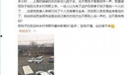 妮子前夫爆料了什么视频,惊人内幕曝光
