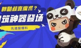 迷你世界航天爆料视频,探索宇宙奥秘的奇幻之旅