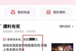 莆田头条最新爆料,揭秘重大事件背后真相！