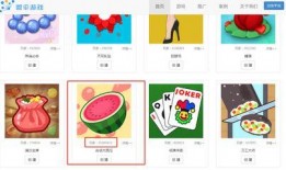 吃瓜娱乐.apk