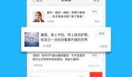 热点最新爆料网站下载,揭秘网站爆料背后的真相与影响