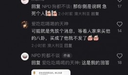 秦奋事件爆料最新消息视频