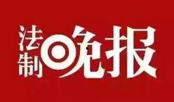 新闻爆料彩云,揭秘事件背后真相