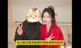 真实八卦爆料白鹿视频,娱乐圈背后的惊人真相