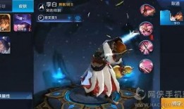 王者最新皮肤爆料李白视频,剑舞苍穹，风华绝代