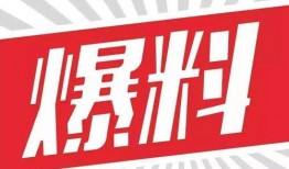 今日关注中山爆料新闻最新,揭秘某神秘事件背后真相