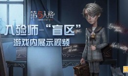 第五人格安魂曲爆料视频,惊悚揭秘，恐怖元素大揭秘