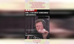 外媒爆料马斯克视频播放,AI技术再突破，未来已来？