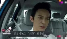 李易峰狱友爆料事件视频,事件真相究竟如何？