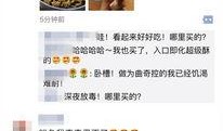 黄牛最新爆料消息,最新演出门票抢购攻略揭秘！