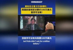 美国著名记者爆料视频,美国记者爆料视频深度解析