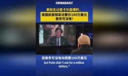 美国著名记者爆料视频,美国记者爆料视频深度解析