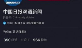 抖音新闻爆料有用吗知乎,知乎版“真相追踪”助力辨别信息真伪