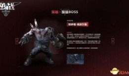 逆战大世界猎场爆料视频,揭秘全新游戏玩法与神秘爆料