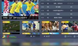 cntv直播在线观看,cntv直播带你在线领略无限精彩瞬间