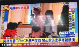 爆料泰国阿方事件视频,揭秘背后惊人真相