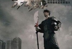 杀不死 在线观看,揭秘生死边缘的惊险对决