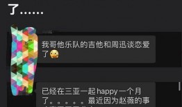 恋情爆料专用音乐视频,音乐视频揭秘爱情秘辛