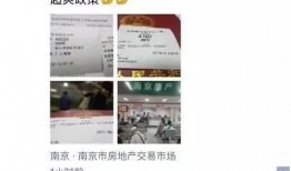 江苏中介爆料事件真相视频,揭露背后惊人内幕