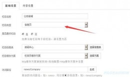 选择栏目在线观看,海量栏目在线观看，尽在指尖