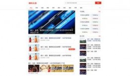 爆料头条新闻怎么写,揭秘事件背后惊人真相