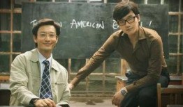 中国合伙人在线观看完整版,创业传奇，梦想起航