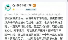 北海差评爆料事件最新,真相与争议交织的旅游风波