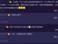 rabbits今日爆料,揭秘娱乐圈最新动态