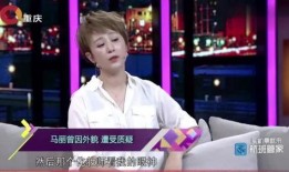 明星爆料马丽是谁啊视频,明星爆料视频揭示惊人真相
